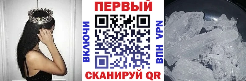 даркнет Telegram  Снежинск  Амфетамин Розовый 