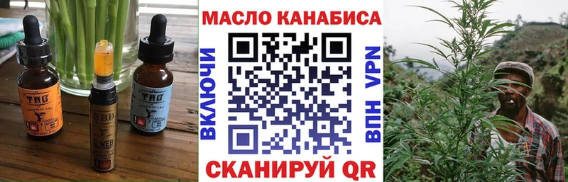Печенье с ТГК марихуана  Снежинск 