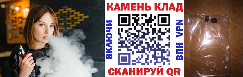 ГАШ Ice-O-Lator  купить   Снежинск 