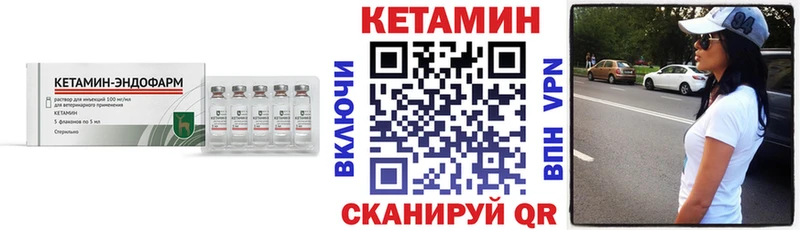 МЕГА ссылки  Снежинск  Кетамин ketamine 