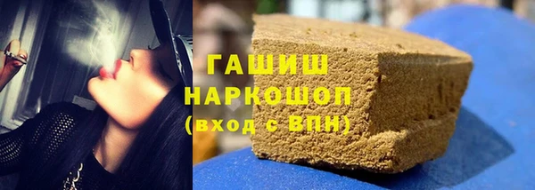 MDMA Армянск