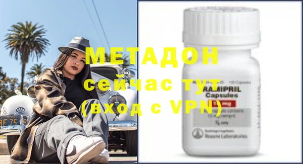 соль курить ск Арсеньев