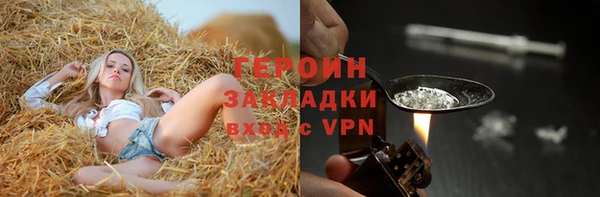 соль курить ск Арсеньев