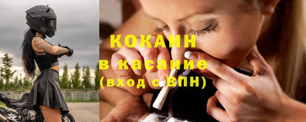 соль курить ск Арсеньев