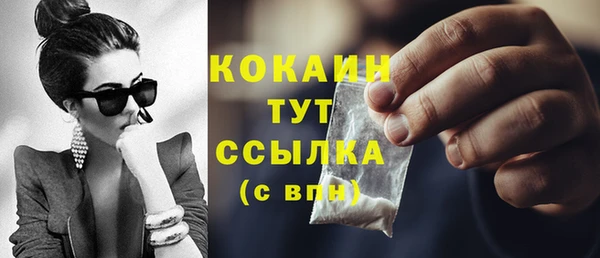 соль курить ск Арсеньев