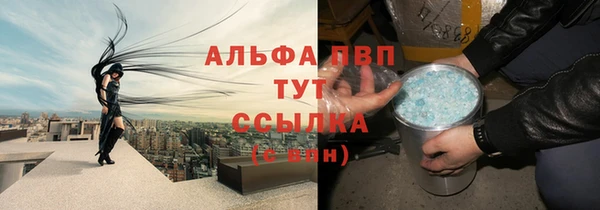 MDMA Армянск