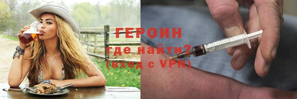 соль курить ск Арсеньев