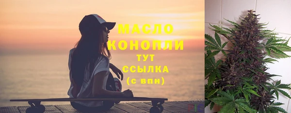 соль курить ск Арсеньев