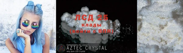 MDMA Армянск