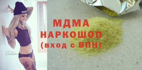 соль курить ск Арсеньев