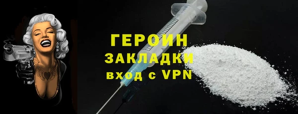 соль курить ск Арсеньев
