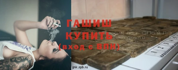 соль курить ск Арсеньев