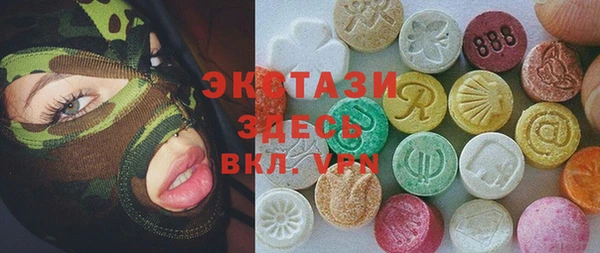 MDMA Армянск