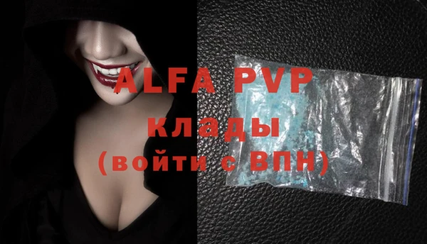 соль курить ск Арсеньев
