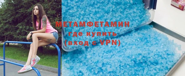 MDMA Армянск