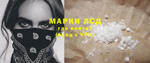 MDMA Армянск