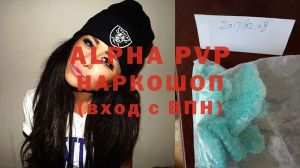 соль курить ск Арсеньев