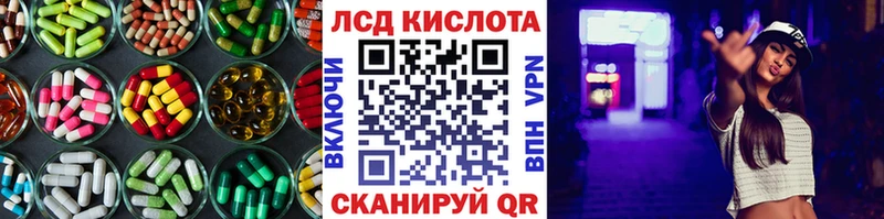 Лсд 25 экстази кислота Снежинск