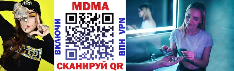 продажа наркотиков Снежинск MDMA Molly