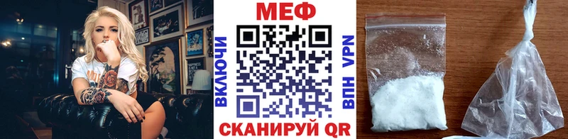 МЯУ-МЯУ mephedrone  кракен зеркало  Снежинск 