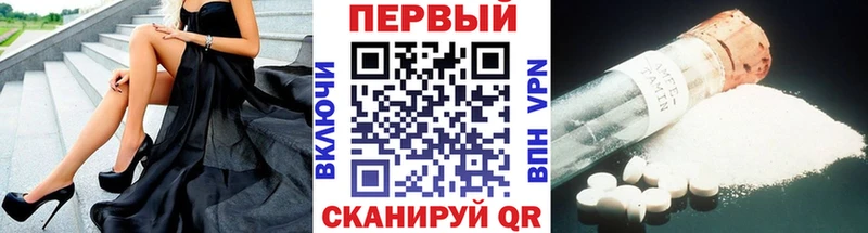 МЕТАМФЕТАМИН Декстрометамфетамин 99.9% сайты даркнета наркотические препараты Снежинск