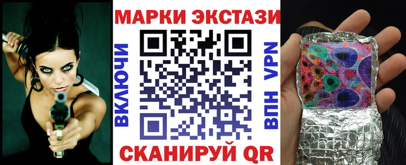 Марки NBOMe 1,5мг  блэк спрут вход  Снежинск  даркнет сайт 