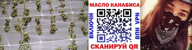 mega маркетплейс  Снежинск  Дистиллят ТГК гашишное масло 