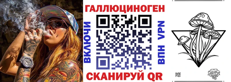 Галлюциногенные грибы Psilocybine cubensis  Снежинск 